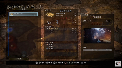 ���������꡼ No.002�Υ���ͥ������ / ��TGS 2020�ϡֿβ�2��DLC��2�ơ�ʿ�µ�Ƥ�����ɤο�����ȼ�áɤ�����Ϫ���줿�������Ȥ��ݡ���