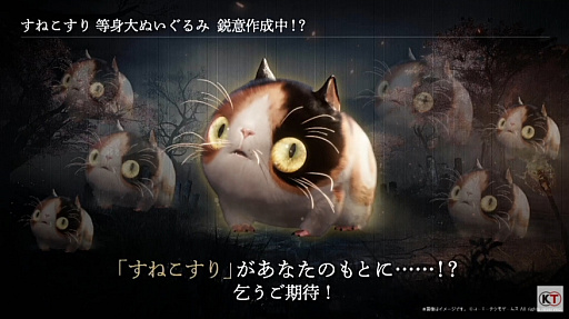 ���������꡼ No.006�Υ���ͥ������ / ��TGS 2020�ϡֿβ�2��DLC��2�ơ�ʿ�µ�Ƥ�����ɤο�����ȼ�áɤ�����Ϫ���줿�������Ȥ��ݡ���