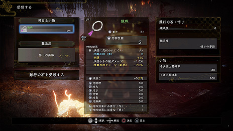 ꡼ No.024Υͥ / ֿβ2ͭDLC2ơʿµƤפۿȡ˾ǹƤԡ 䱢ۻաȶˡ襤ĩ