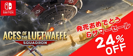 ���������꡼ No.001�Υ���ͥ������ / ����4�ͤζ��ϥץ쥤���ڤ����2D���塼�ƥ��󥰡֥����������֡���եȥХåե� -�������ɥ���-�פ������ۿ����ϡ�24�󥪥ե�����Ⳬ��