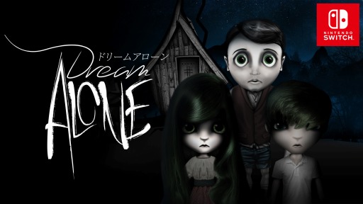 画像ギャラリー No.003のサムネイル画像 / ワーカービー,「ドリームアローン」などSwitch向け3タイトルのセールを実施