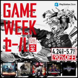 ペルソナ5 や Kingdom Hearts Iii など400以上のタイトルが対象 Ps4用ソフトが最大90 オフになる Game Week セール が開催