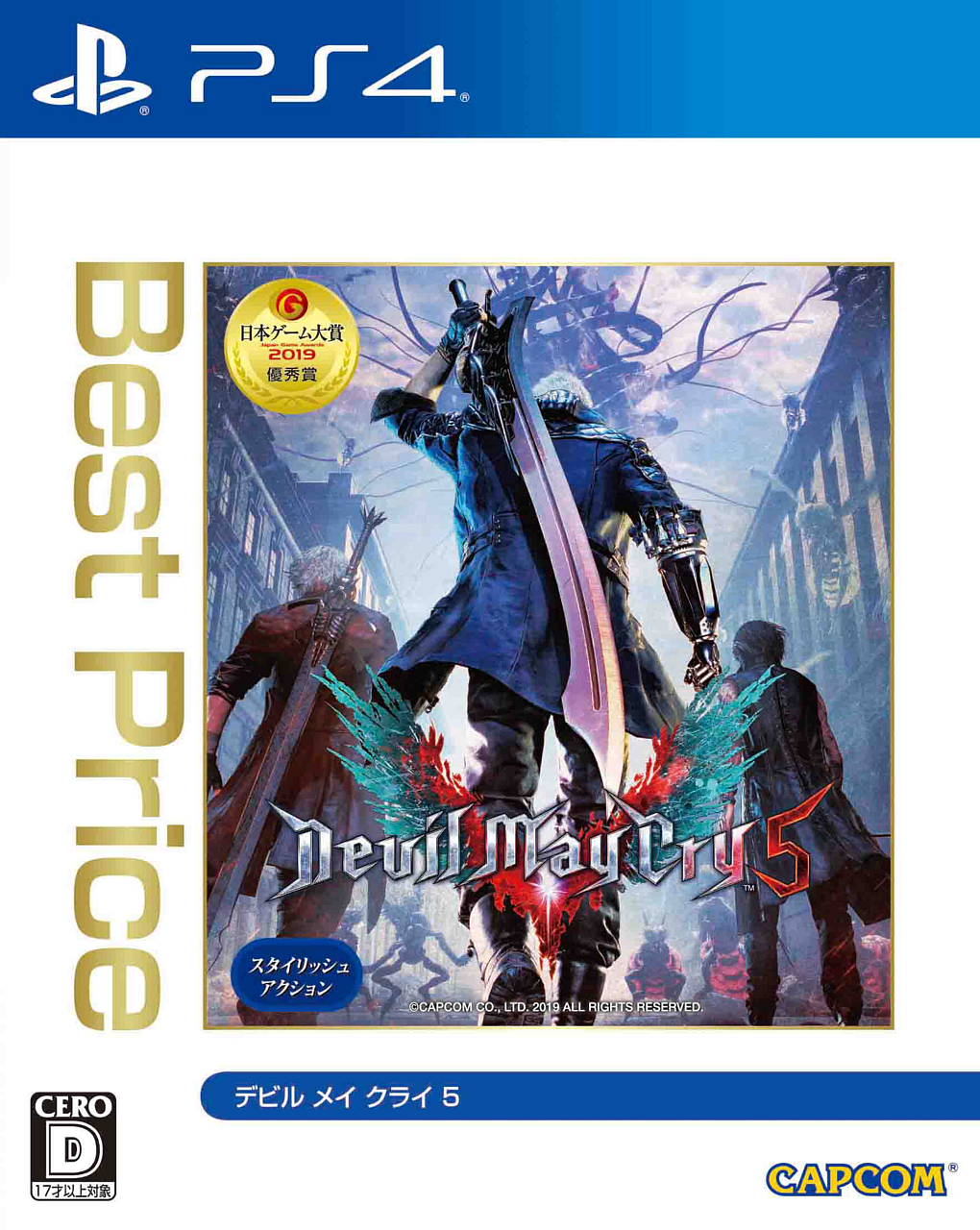 PS4用「バイオハザード RE:2」「デビル メイ クライ 5」,Switch用