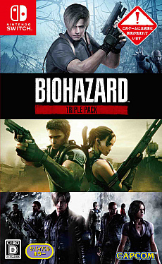 Ps4用 バイオハザード Re 2 デビル メイ クライ 5 Switch用 バイオハザード リベレーションズ コレクション のbest Price版が12月13日に発売