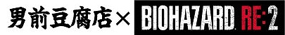 ꡼ No.003Υͥ / ֥Хϥ RE:2ס2019ǯ122ˡȯľڥɤ򳫺š Ԥ罸