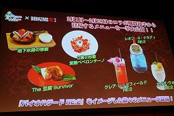 画像ギャラリー No.024のサムネイル画像 / 無料配信の新モード「THE GHOST SURVIVORS」の情報も明かされた,「『バイオハザード RE:2』発売直前!スペシャル公開生放送」レポート