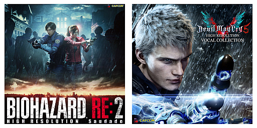 画像ギャラリー No.001のサムネイル画像 / 「バイオハザード RE:2」&「デビル メイ クライ 5」,ハイレゾ音源のボーカル曲を本日から配信開始