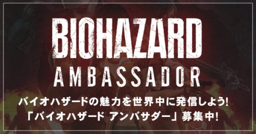 画像ギャラリー No.003のサムネイル画像 / 「バイオハザード RE:2」を再現したUSJのアトラクション「バイオハザード・ザ・エクストリーム」のプレビューイベントに100名招待