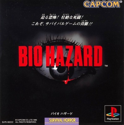 画像ギャラリー No.003のサムネイル画像 / 「バイオハザード」シリーズの全世界累計出荷本数が1億本を突破。デジタル販売戦略や250以上の国や地域での長期販売などが要因