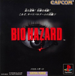 画像ギャラリー No.006のサムネイル画像 / 「バイオハザード」シリーズの全世界累計出荷本数が1億本を突破。デジタル販売戦略や250以上の国や地域での長期販売などが要因