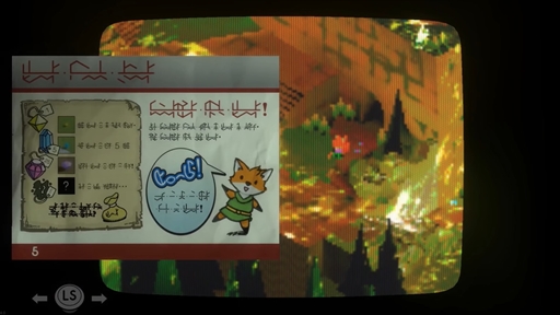 ꡼ No.004 | GDC 2019ϡTUNICפκǿץ쥤֥ǥ⤬ɥ塼硼᤬1ͤǳȯ를ADV