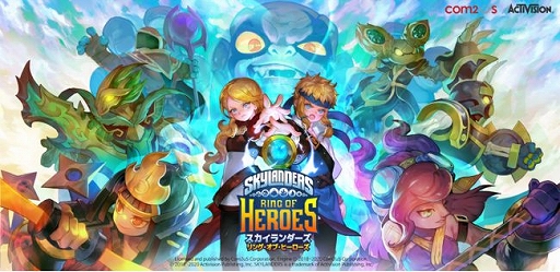 画像ギャラリー No.001のサムネイル画像 / RPG「スカイランダーズ リング・オブ・ヒーローズ」が国内向けに配信開始