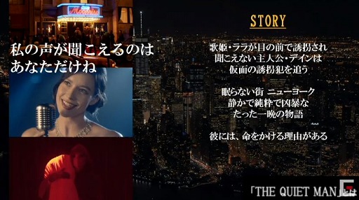 ꡼ No.002Υͥ / TGS 2018ϡTHE QUIET MANפ1800ߤ3ֳڤȿǲɡݡ