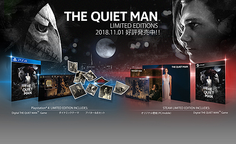 画像ギャラリー No.003のサムネイル画像 / “基本的に音楽・台詞・字幕による情報伝達なし”という新作「THE QUIET MAN」の配信が本日スタート。20時からは記念配信も
