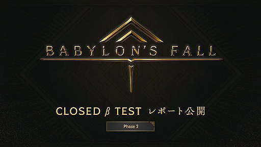 ꡼ No.002Υͥ / BABYLON' S FALLCBTե2θݡȤե3ظüԤɲ罸