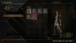 ꡼ No.004 | BABYLON' S FALLCBTץ쥤ݡȡɤɤǤϤʤ꥽ɬפʥХȥθ