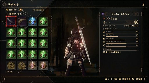 ꡼ No.023 | BABYLON' S FALLCBTץ쥤ݡȡɤɤǤϤʤ꥽ɬפʥХȥθ