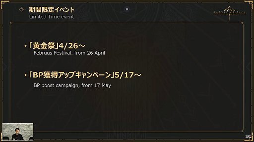 ꡼ No.009 | BABYLON'S FALL׸#07ݡȡǥ奨οܥμµץ쥤򤨤ƥåץǡVer1.1.1ξ󤬸