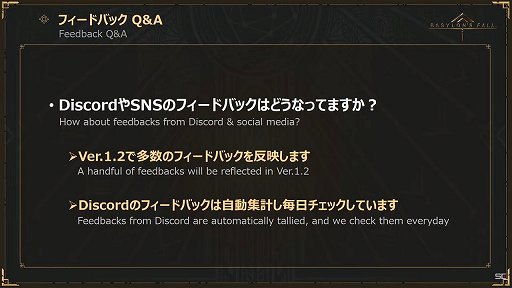 ꡼ No.019 | BABYLON'S FALL׸#07ݡȡǥ奨οܥμµץ쥤򤨤ƥåץǡVer1.1.1ξ󤬸