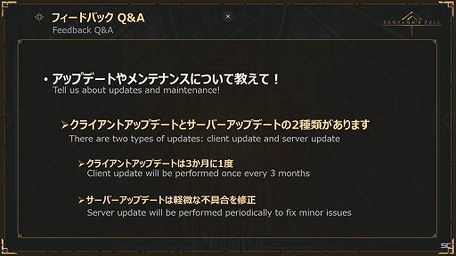 ꡼ No.020 | BABYLON'S FALL׸#07ݡȡǥ奨οܥμµץ쥤򤨤ƥåץǡVer1.1.1ξ󤬸