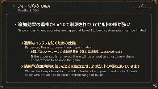 ꡼ No.026 | BABYLON'S FALL׸#07ݡȡǥ奨οܥμµץ쥤򤨤ƥåץǡVer1.1.1ξ󤬸