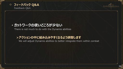 ꡼ No.028 | BABYLON'S FALL׸#07ݡȡǥ奨οܥμµץ쥤򤨤ƥåץǡVer1.1.1ξ󤬸