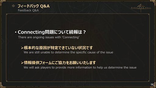 ꡼ No.032 | BABYLON'S FALL׸#07ݡȡǥ奨οܥμµץ쥤򤨤ƥåץǡVer1.1.1ξ󤬸