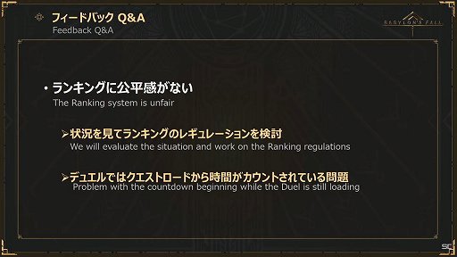 ꡼ No.033 | BABYLON'S FALL׸#07ݡȡǥ奨οܥμµץ쥤򤨤ƥåץǡVer1.1.1ξ󤬸