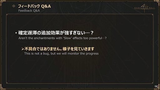 ꡼ No.034 | BABYLON'S FALL׸#07ݡȡǥ奨οܥμµץ쥤򤨤ƥåץǡVer1.1.1ξ󤬸