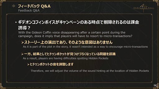 ꡼ No.035 | BABYLON'S FALL׸#07ݡȡǥ奨οܥμµץ쥤򤨤ƥåץǡVer1.1.1ξ󤬸