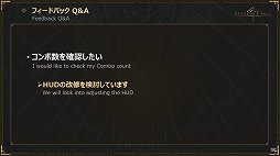 ꡼ No.037 | BABYLON'S FALL׸#07ݡȡǥ奨οܥμµץ쥤򤨤ƥåץǡVer1.1.1ξ󤬸