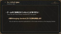 ꡼ No.039 | BABYLON'S FALL׸#07ݡȡǥ奨οܥμµץ쥤򤨤ƥåץǡVer1.1.1ξ󤬸