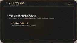 ꡼ No.042 | BABYLON'S FALL׸#07ݡȡǥ奨οܥμµץ쥤򤨤ƥåץǡVer1.1.1ξ󤬸