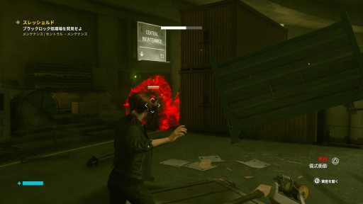 ꡼ No.023 | PRۤĶǽϥControlפ¸ʬ˳ڤǡControl Ultimate EditionפNYϲ˱줿ۤĩ⤦