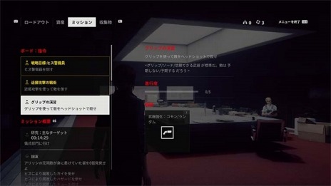 ꡼ No.008 | CONTROLס߽Ф䥢ƥõʤ¿̤ʥߥå󤬸ĶǽϤΥޥƥǽ