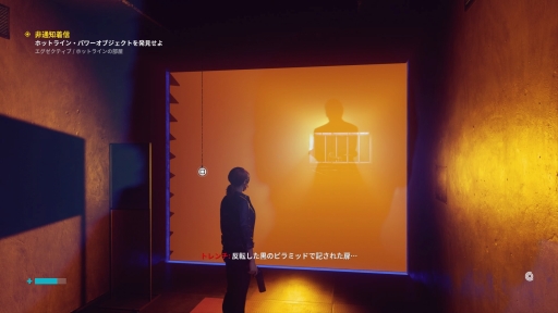 ꡼ No.011 | PS4ܸǡCONTROLפץ쥤SF䥪ȹˤϤޤʤΤ롤̯ѤĶǽϤȽƤѤ̥