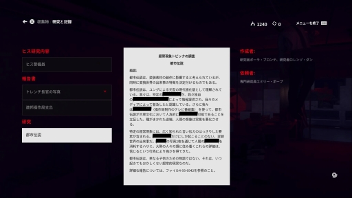 ꡼ No.018 | PS4ܸǡCONTROLפץ쥤SF䥪ȹˤϤޤʤΤ롤̯ѤĶǽϤȽƤѤ̥