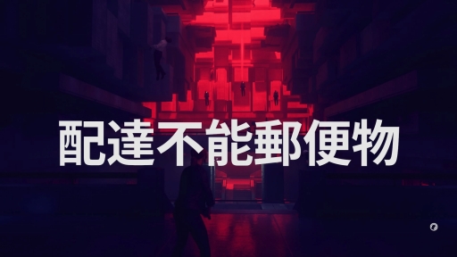 ꡼ No.019 | PS4ܸǡCONTROLפץ쥤SF䥪ȹˤϤޤʤΤ롤̯ѤĶǽϤȽƤѤ̥