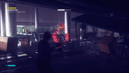 ꡼ No.032 | PS4ܸǡCONTROLפץ쥤SF䥪ȹˤϤޤʤΤ롤̯ѤĶǽϤȽƤѤ̥