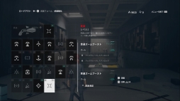 ꡼ No.037 | PS4ܸǡCONTROLפץ쥤SF䥪ȹˤϤޤʤΤ롤̯ѤĶǽϤȽƤѤ̥