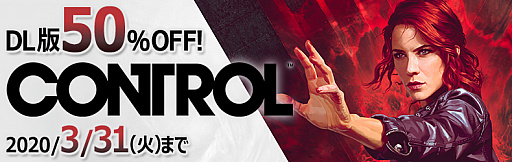 ꡼ No.004 | PS4ǡCONTROLפΥɥƥ1ơTHE FOUNDATIONפΥ꡼4ܤ˷