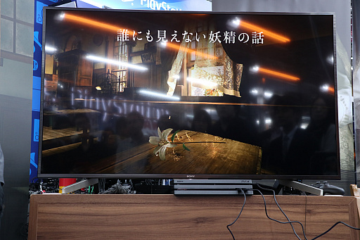 ꡼ No.003 | PS VRɥ٥㡼Dracinפ̥ϤSIEΥץǥ塼ȥեࡦեȥιôҲ𤷤ȯ䵭ǰ٥Ȥͤݡ