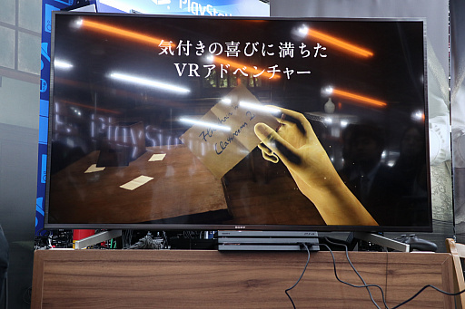 ꡼ No.005 | PS VRɥ٥㡼Dracinפ̥ϤSIEΥץǥ塼ȥեࡦեȥιôҲ𤷤ȯ䵭ǰ٥Ȥͤݡ