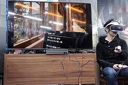 ꡼ No.007 | PS VRɥ٥㡼Dracinפ̥ϤSIEΥץǥ塼ȥեࡦեȥιôҲ𤷤ȯ䵭ǰ٥Ȥͤݡ