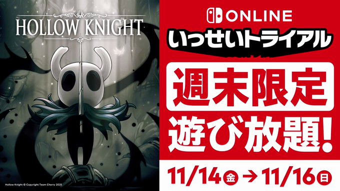 ꡼ No.001 | Hollow KnightʥۥʥȡˡפΤäȥ饤뤬ȡǤӤ椯ॷβõ2DADV