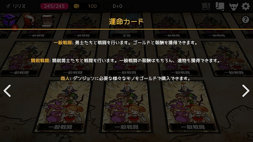 何回死んでも あと1回 が止まらない ダンジョンメーカー のプレイレポートを掲載