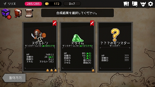 ꡼ No.013 | ǤȤ1ɤߤޤʤ֥󥸥᡼פΥץ쥤ݡȤǺ