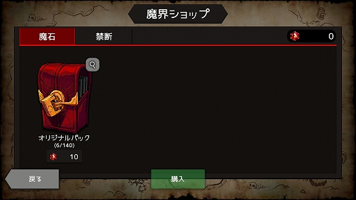 ꡼ No.021 | ǤȤ1ɤߤޤʤ֥󥸥᡼פΥץ쥤ݡȤǺ