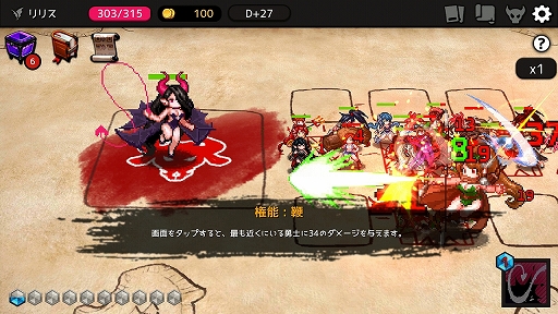 何回死んでも あと1回 が止まらない ダンジョンメーカー のプレイレポートを掲載
