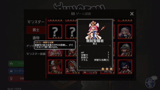 ꡼ No.025 | ǤȤ1ɤߤޤʤ֥󥸥᡼פΥץ쥤ݡȤǺ